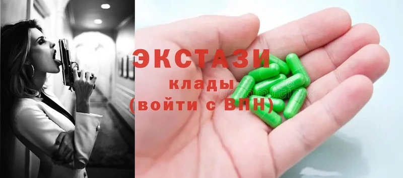 Ecstasy VHQ  наркотики  Нерехта 