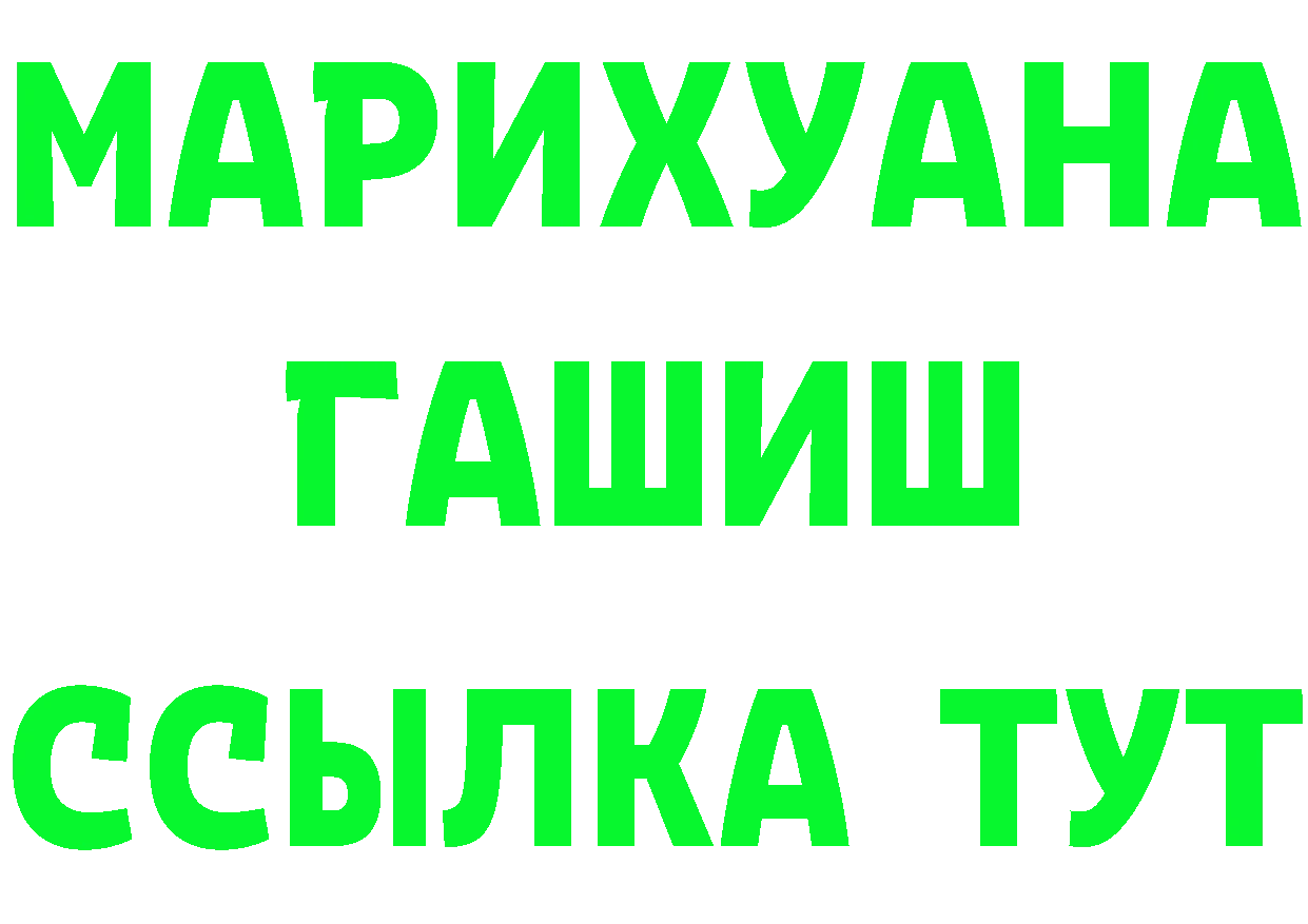 Как найти закладки?  как зайти Нерехта